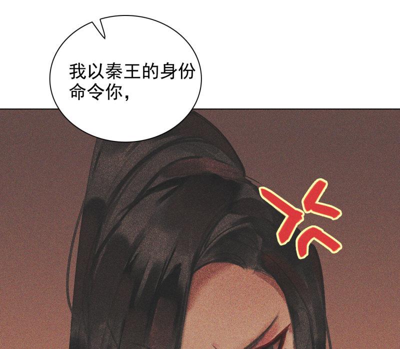 将军退休配枪吗漫画,第十一章 刺客终于出现17图