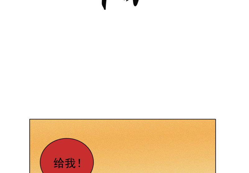 将军退休配枪吗漫画,第十一章 刺客终于出现3图