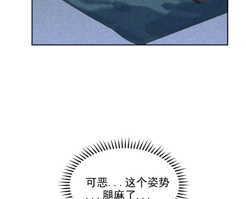 将军香烟漫画,第十二章 北羯囚徒73图