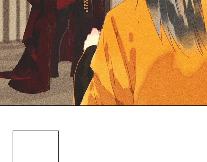 将军香烟漫画,第十二章 北羯囚徒53图