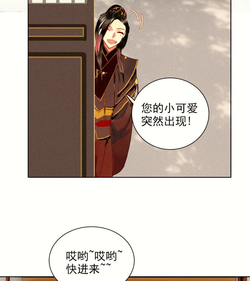 将军爹爹与女儿的小说推荐漫画,第十四章 我一定走正门不翻...27图