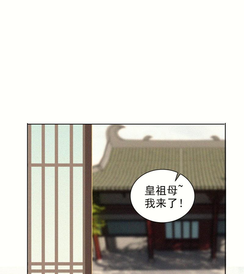 将军香烟漫画,第十四章 我一定走正门不翻...26图