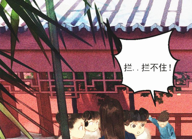 将军香烟漫画,第十六章 难道你想当一个好...67图