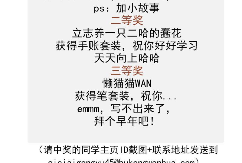 将军香烟漫画,第十六章 难道你想当一个好...103图