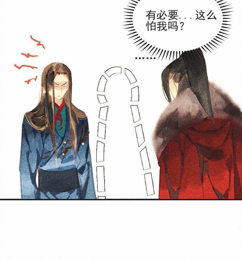 将军香烟漫画,第十六章 难道你想当一个好...87图