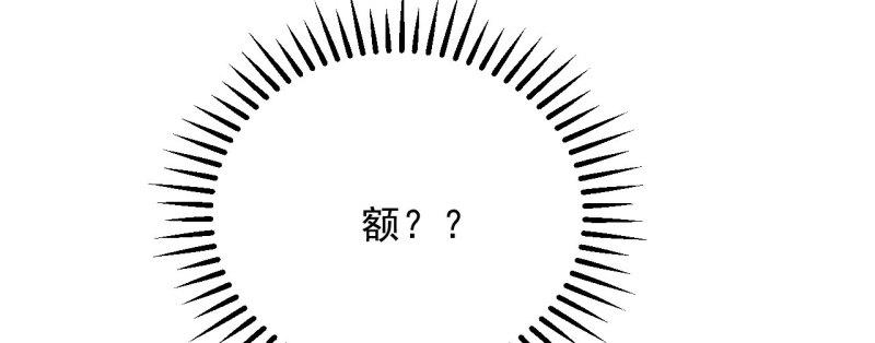 不可以!(限)暮迟漫画,第十八章 一起泡温泉吧64图