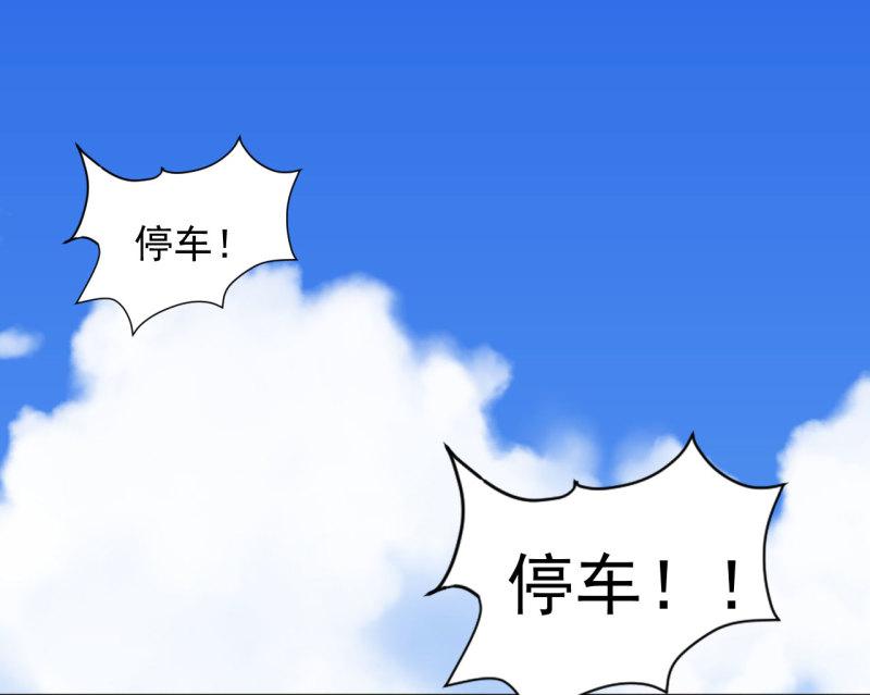 不不可以漫画,第十八章 一起泡温泉吧13图