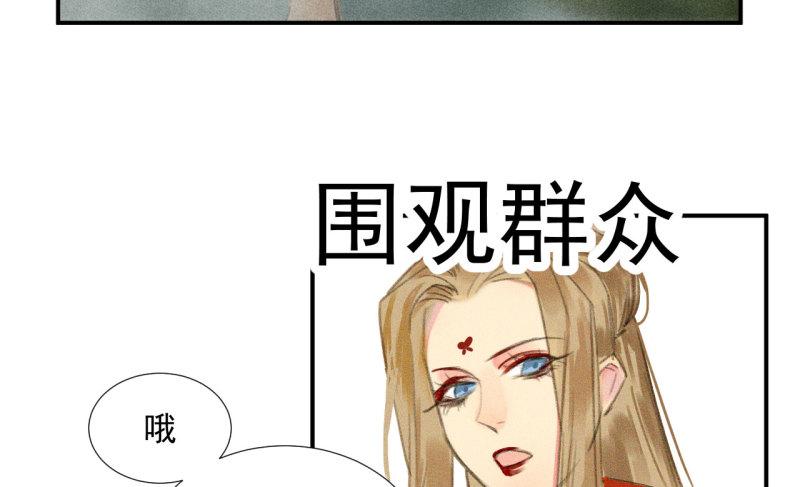 将军爹爹与女儿的小说推荐漫画,第二十章 面对我你总是无措49图