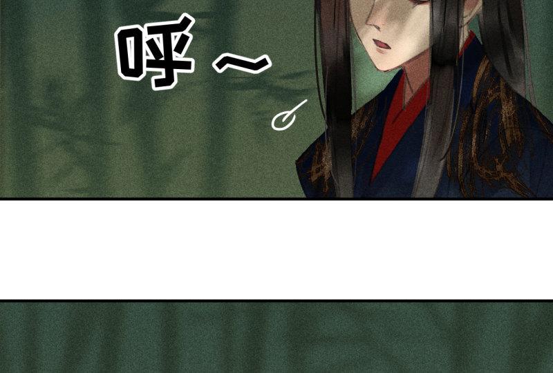 将军爹爹与女儿的小说推荐漫画,第二十章 面对我你总是无措43图