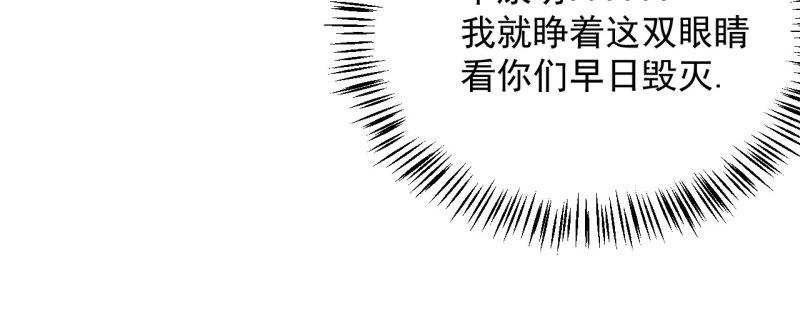 将军不能战死沙场漫画,第二十三章 平康苑的姑娘们50图