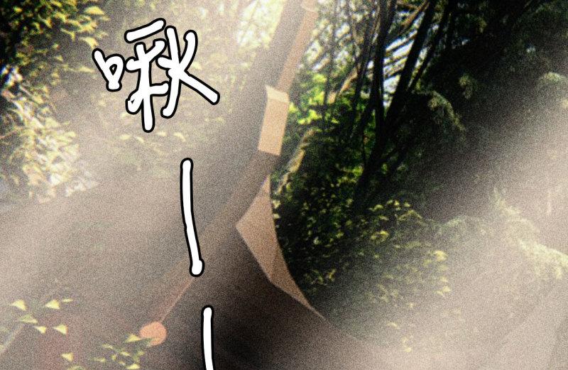 将军香烟漫画,第二十五章 不耐烦的男人5图