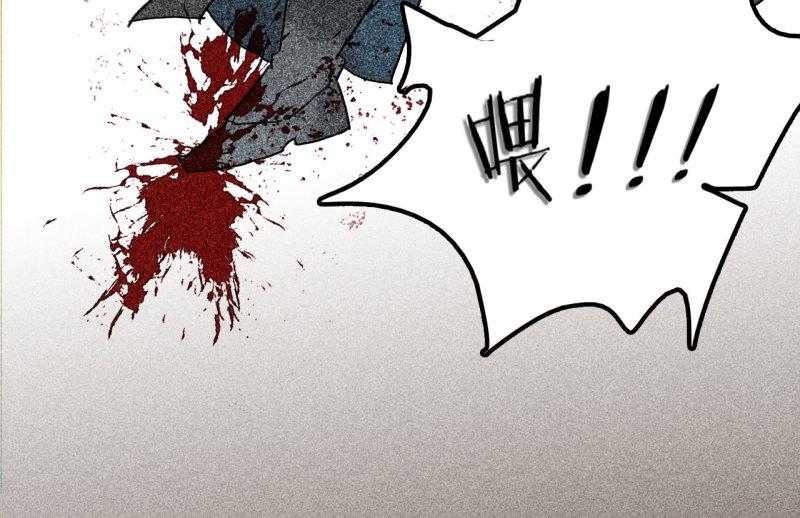 将军不能战死沙场漫画,第二十七章 不许进来7图