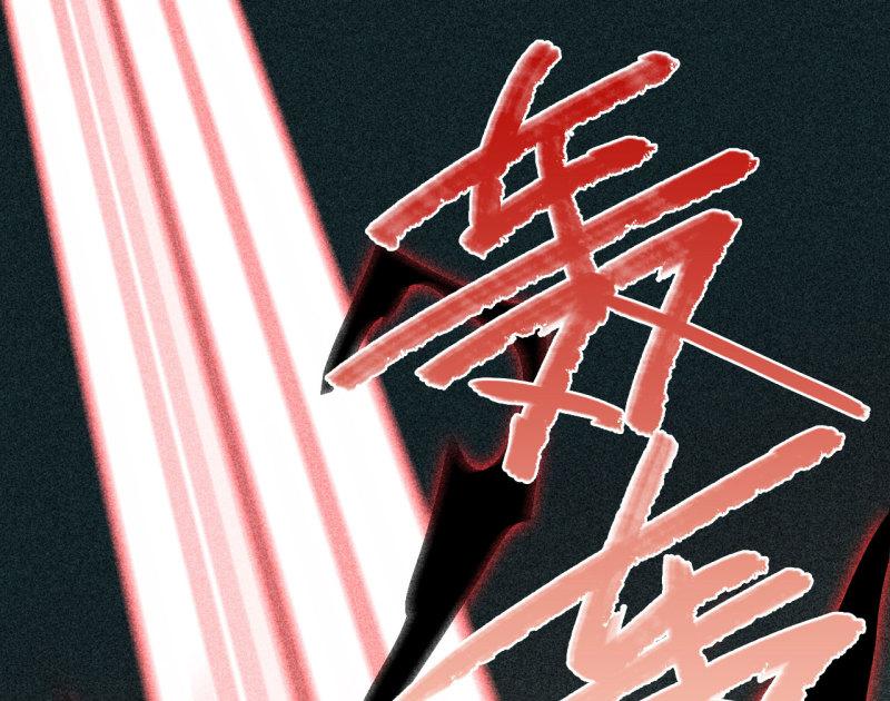 不不可以漫画,第二十八章 你为什么总是跟...68图