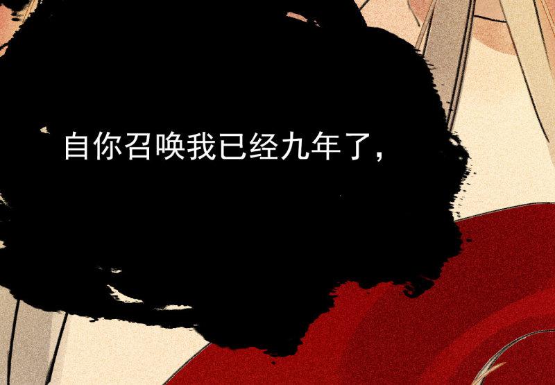 将军不可以了漫画,第二十九章 本王帮你梳头吧19图