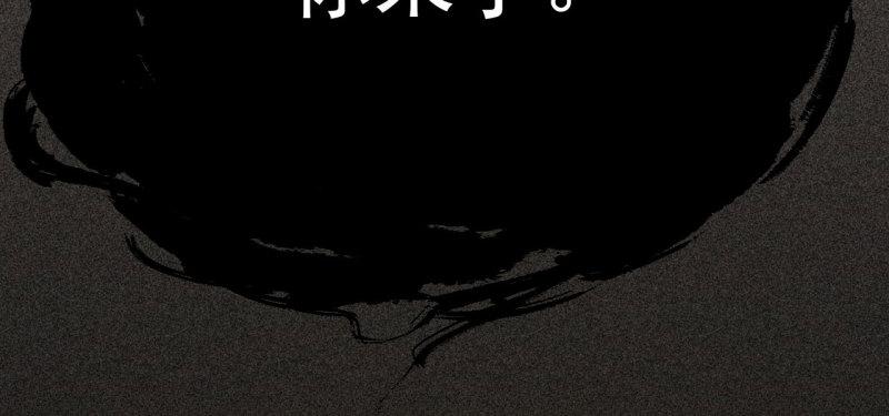 将军不可以了漫画,第二十九章 本王帮你梳头吧5图