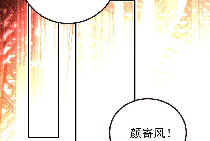 将军不可以了漫画,第二十九章 本王帮你梳头吧44图