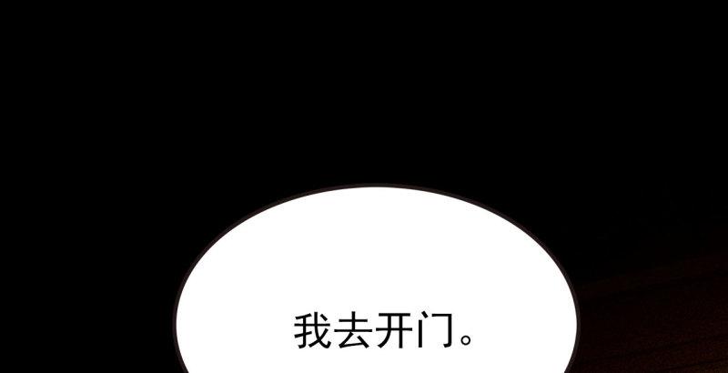 将军城漫画,第二十九章 本王帮你梳头吧76图