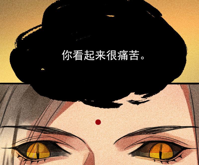 将军不可以了漫画,第二十九章 本王帮你梳头吧13图