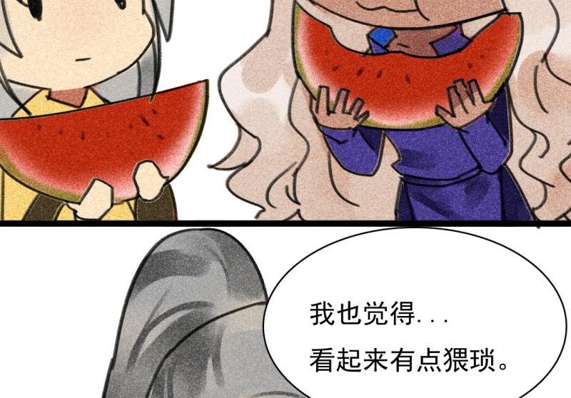 将军不可以皇上漫画,第三十章 他发现是我是女人...73图