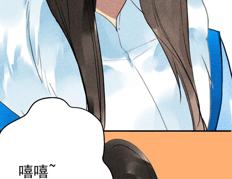 将军不可以最新章节漫画,第三十一章 将军是女人就好...10图