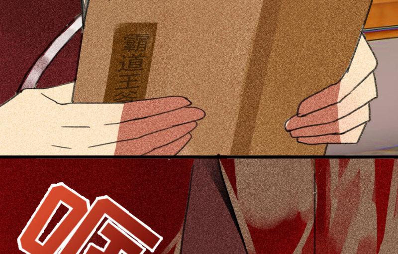 将军不可以最新章节漫画,第三十一章 将军是女人就好...27图