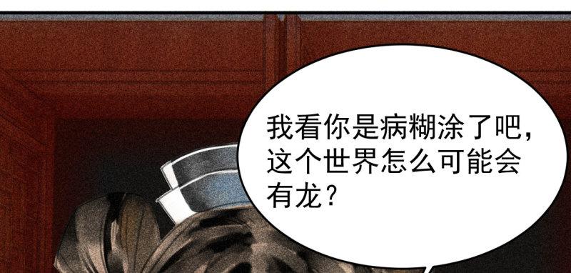 不不可以漫画,第三十二章 毒性加深26图