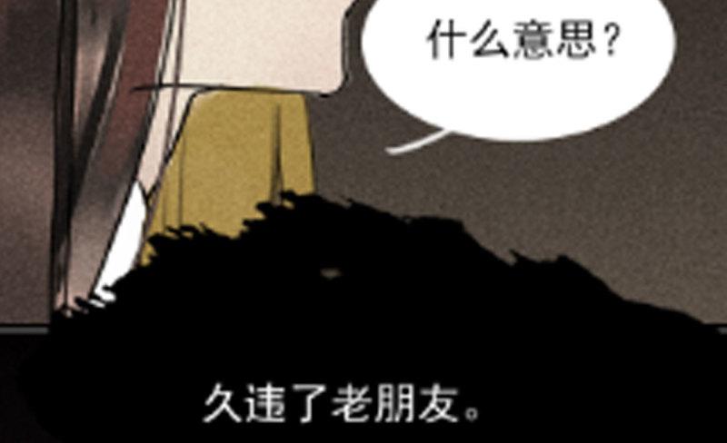 不可以漫画,第三十二章 毒性加深21图