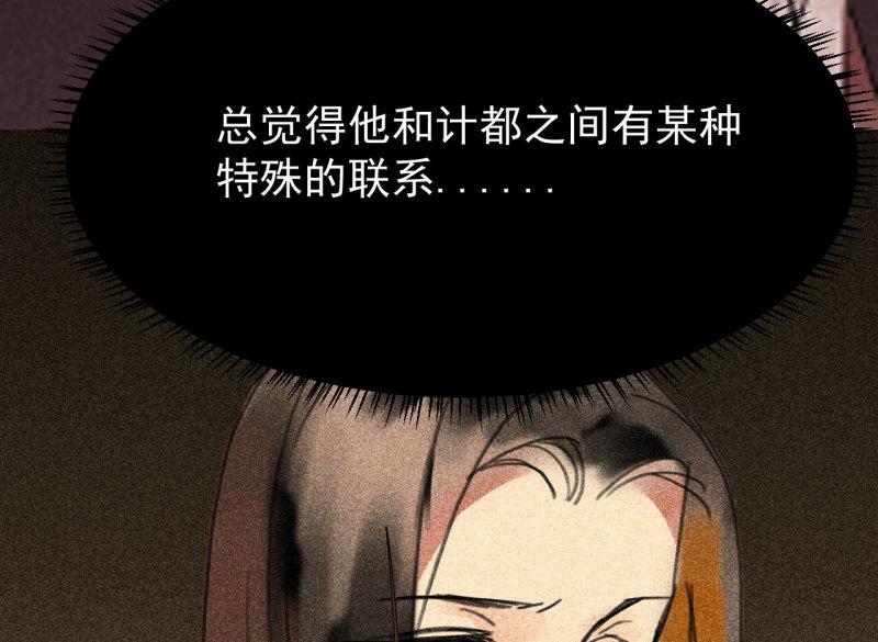 不可以漫画,第三十二章 毒性加深23图