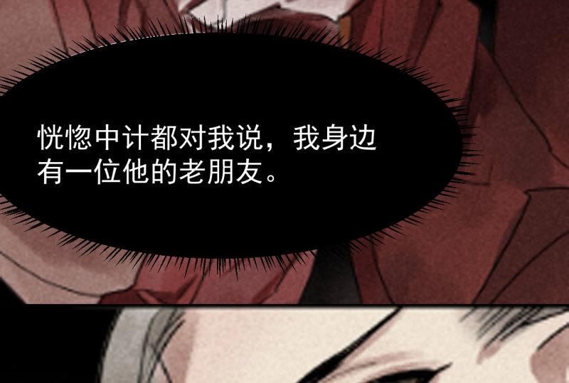 不不可以漫画,第三十二章 毒性加深18图