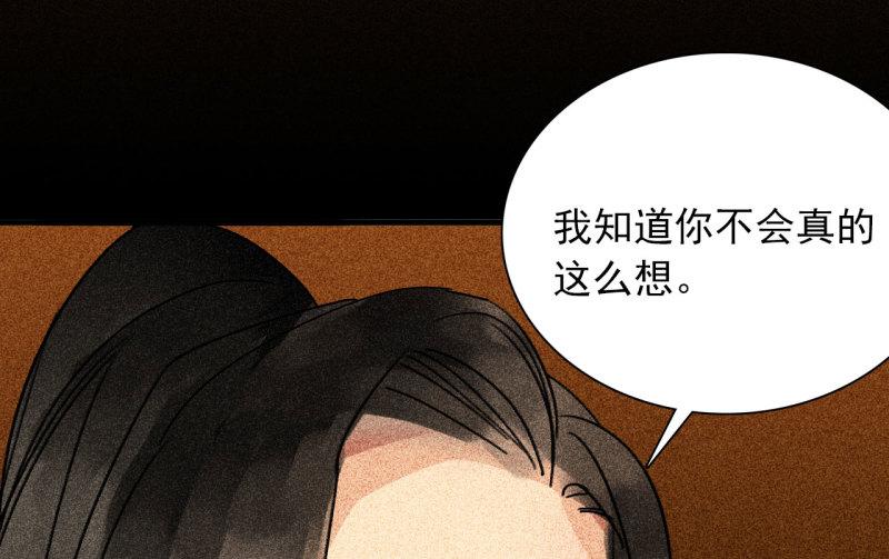 不可以12漫画,第三十五章 赚了个大便宜6图