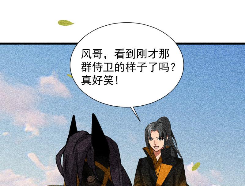 不不可以漫画,第三十七章 我讨厌自己这个...27图