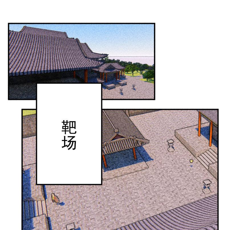 将军香烟漫画,第三十八章 最佳情侣身高20图