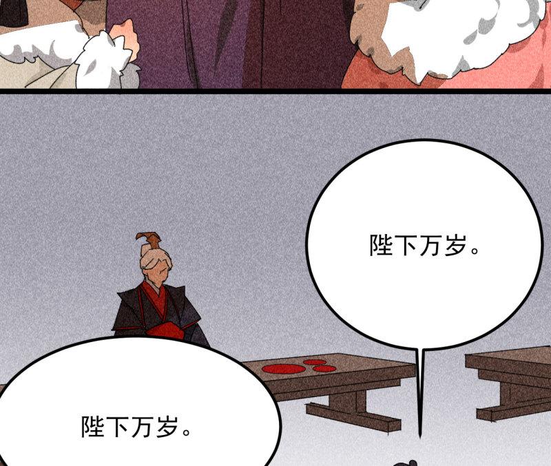 不可以漫画,第三十九章 愿得一心人40图