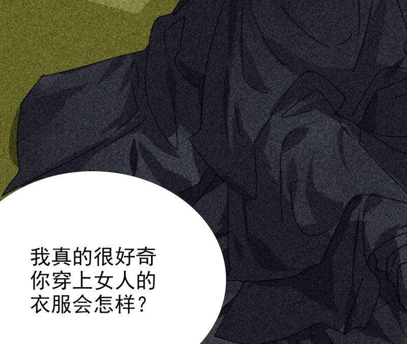 不可以漫画,第四十一章 发糖！留下过夜17图