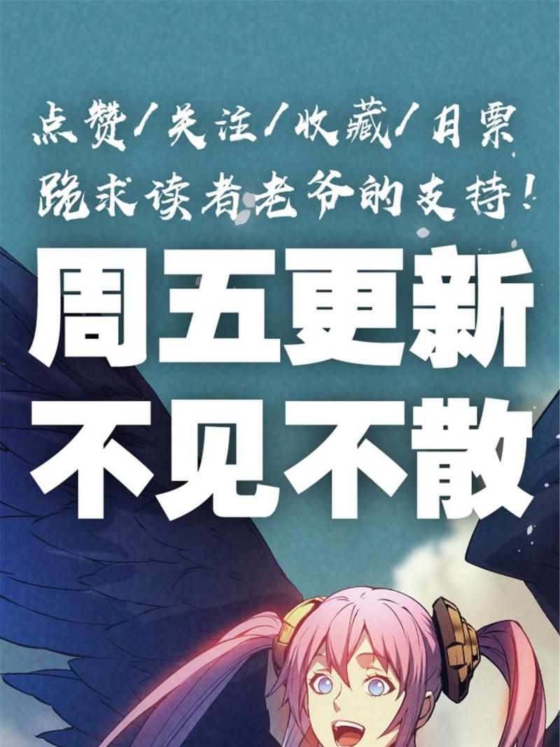 重生之最强剑神全集漫画,03 镇长之死72图