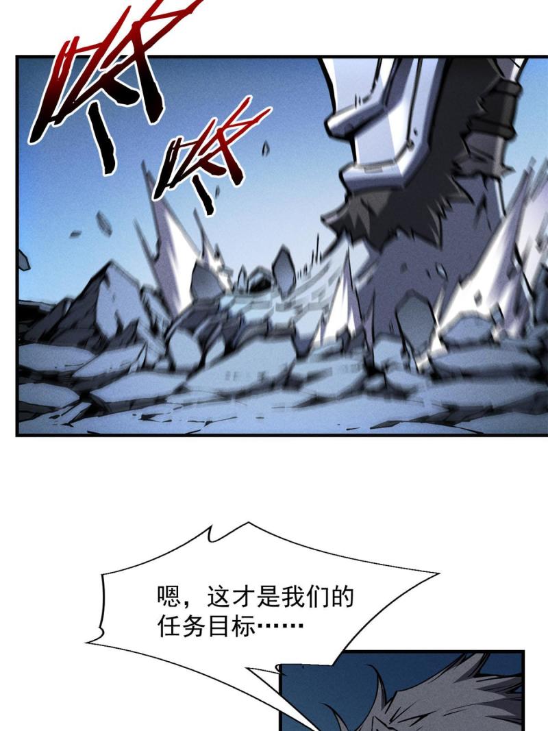 重生之最强剑神漫画漫画,16  锻造之路 阶段二47图