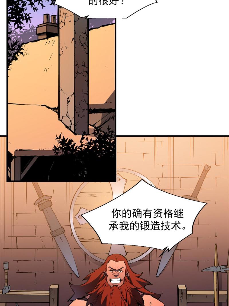 重生之最强剑神有第二部吗漫画,19 锻造之路，奖励丰厚27图