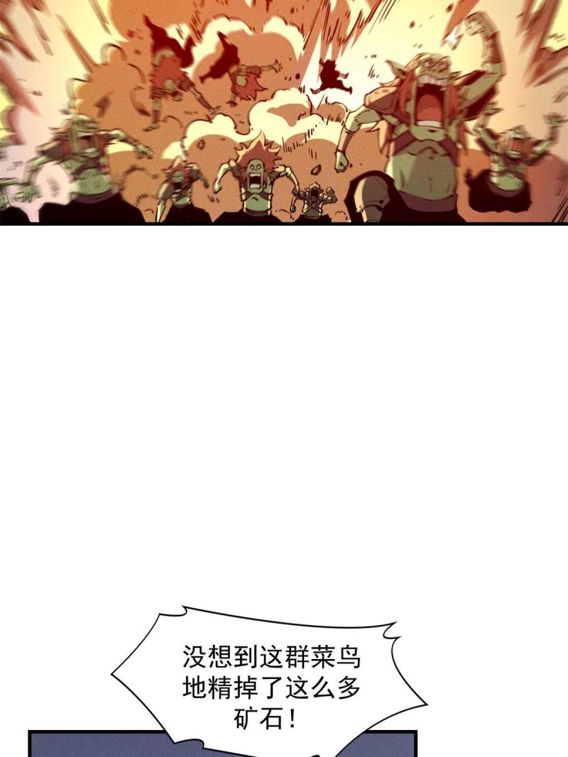 重生之最强剑神第二部漫画,27 暗月山谷50图