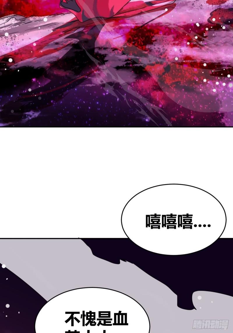 我是女修们的专属外挂漫画,28图