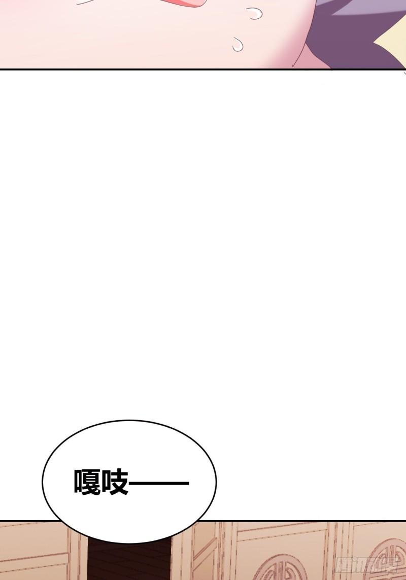 我是女修们的专属外挂漫画,236图