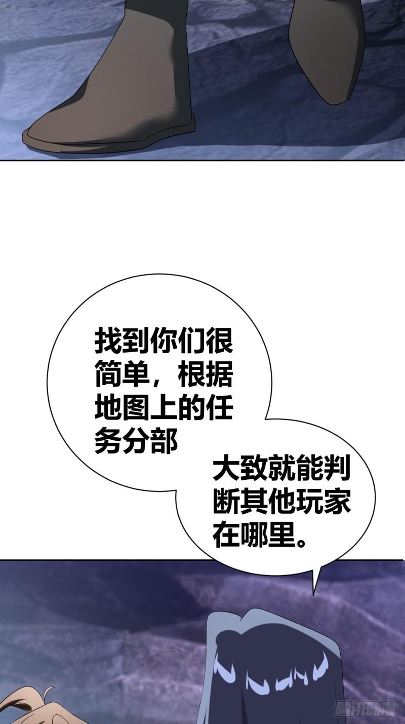 我是女修们的专属外挂漫画,1562图