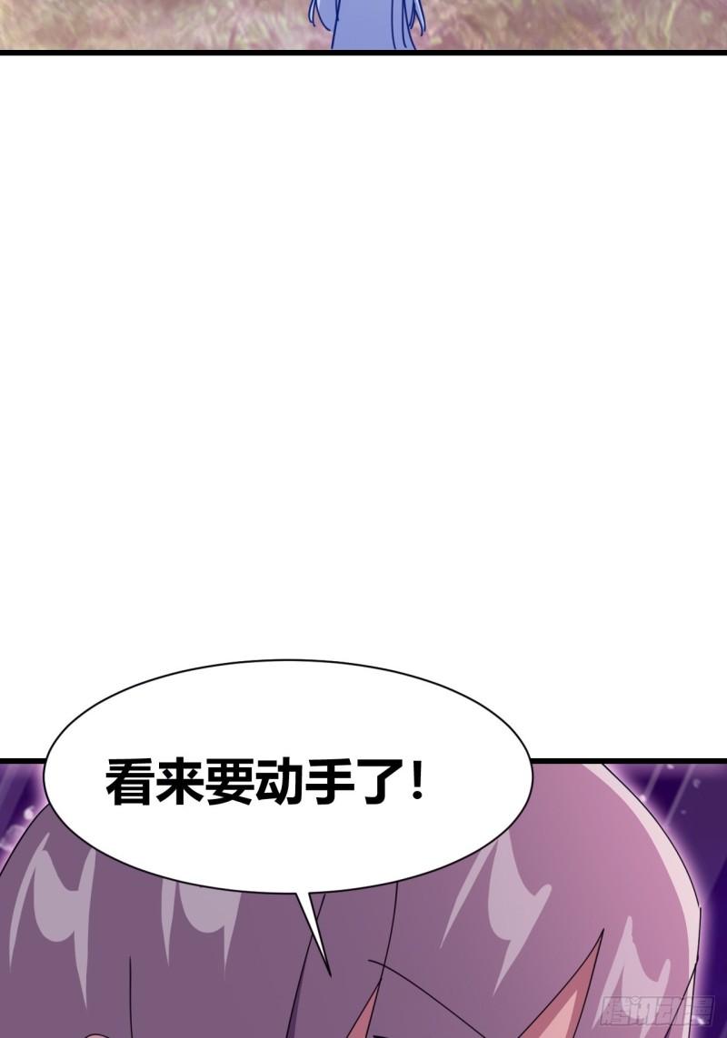 我是女修们的专属外挂漫画,2020图