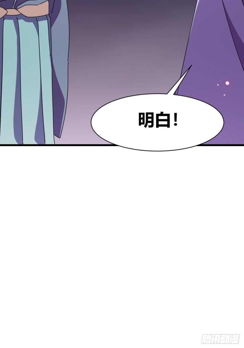 我是女修们的专属外挂漫画,2018图