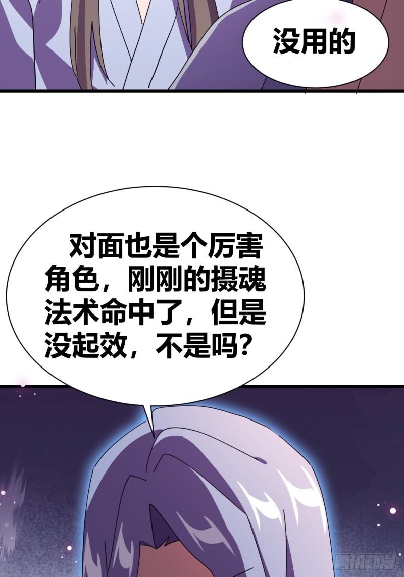 我是女修们的专属外挂漫画,2015图