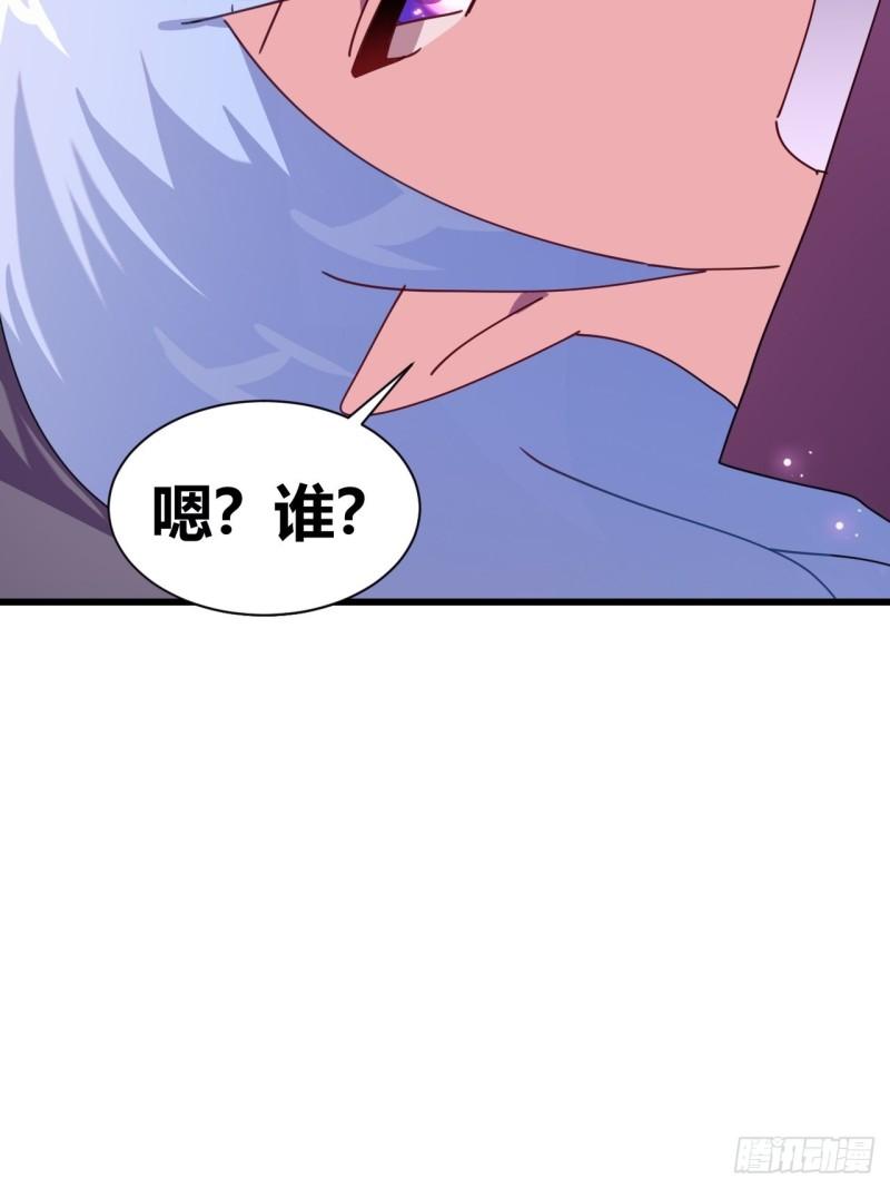 我是女修们的专属外挂漫画,2150图