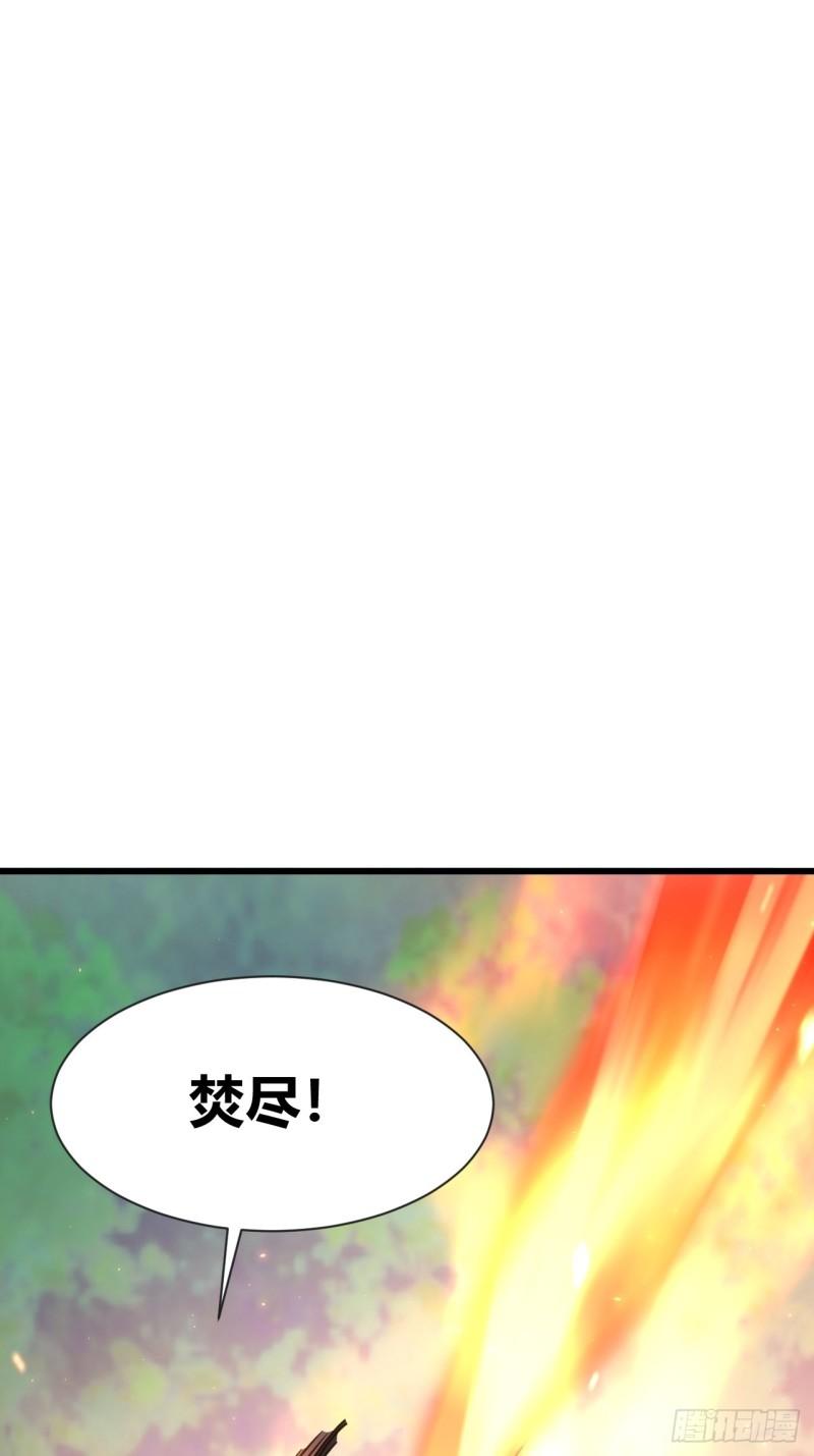 我是女修们的专属外挂漫画,2311图