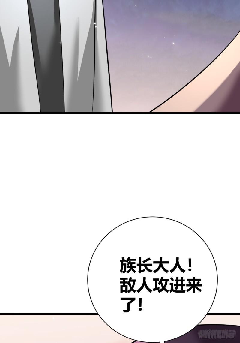 我是女修们的专属外挂漫画,2513图