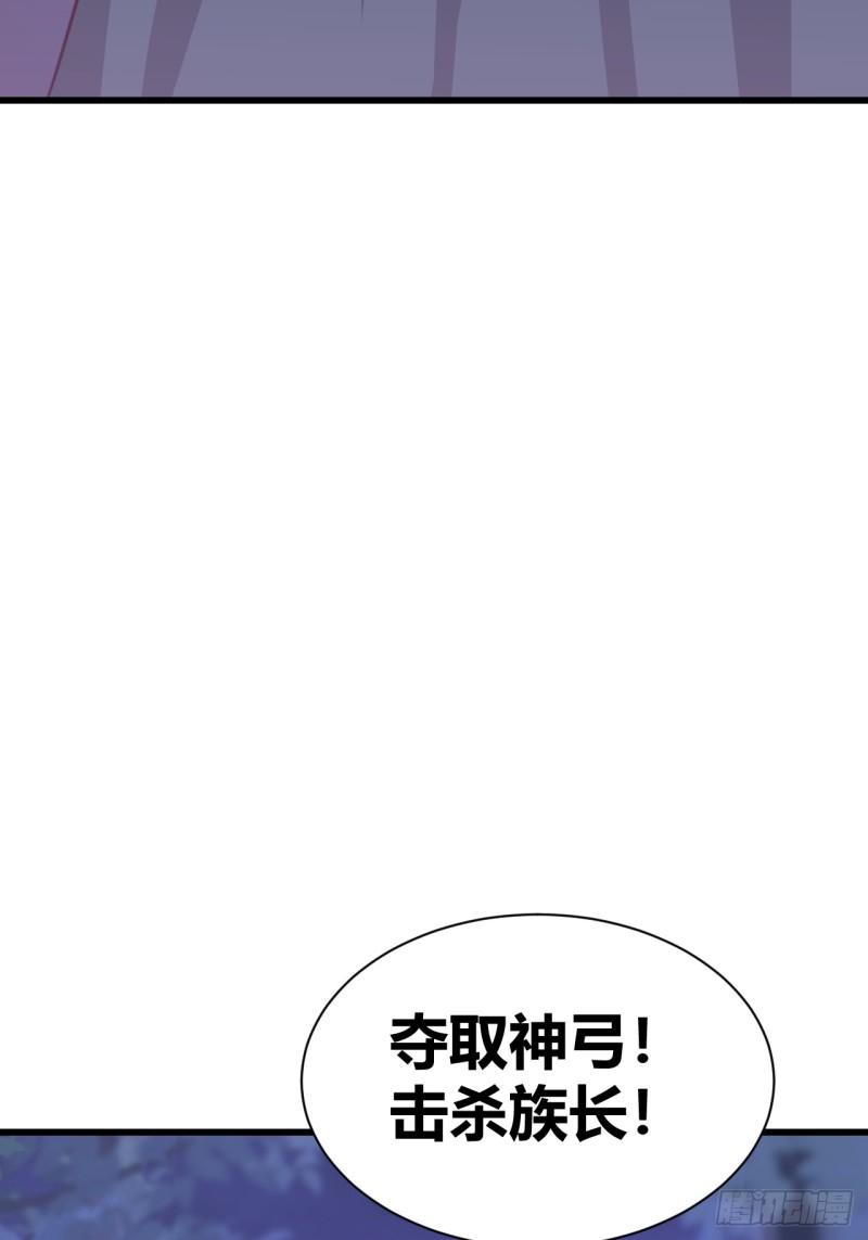 我是女修们的专属外挂漫画,2625图