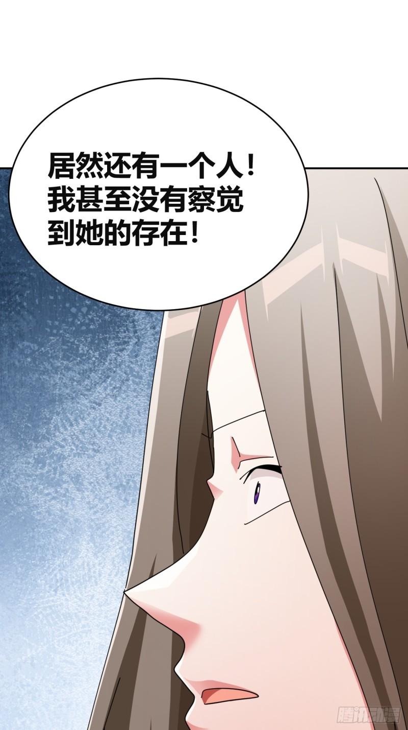 我是女修们的专属外挂漫画,3126图