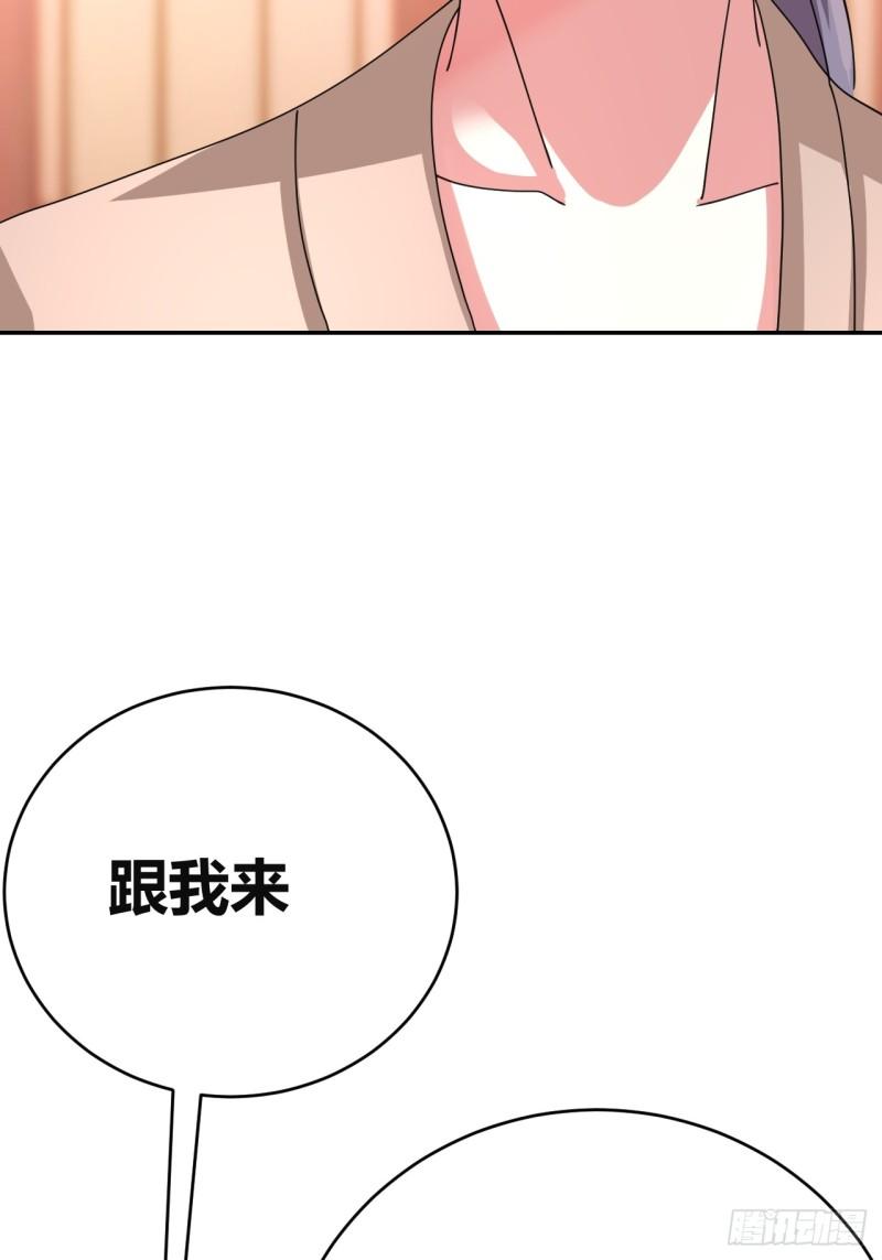 我是女修们的专属外挂漫画,3146图